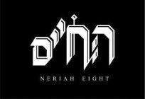 NERIAH EIGHT