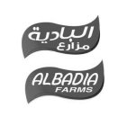 ALBADIA FARMS