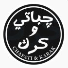 CHAPATI & KARAK