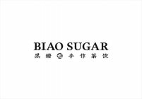 BIAO SUGAR