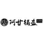 A GAN GUO KUI