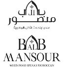 BAB AL MANSOUR WHEN FOOD SPEAKS MOROCCAN