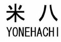 YONEHACHI