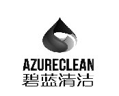 AZURE CLEAN