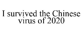I SURVIVED THE CHINESE VIRUS OF 2020