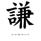 H · U · M · B · L · E