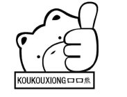 KOUKOUXIONG