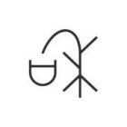 Image Trademark