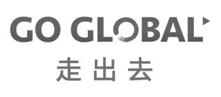 GO GLOBAL