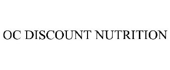 OC DISCOUNT NUTRITION