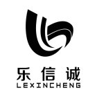 LEXINCHENG