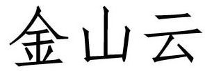 Image Trademark