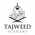 TAJWEED ACADEMY