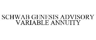 SCHWAB GENESIS ADVISORY VARIABLE ANNUITY