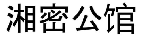 Image Trademark