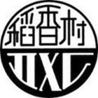 DXC