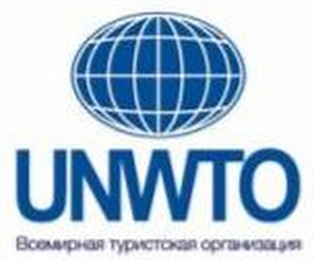 UNWTO