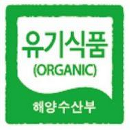 (ORGANIC)