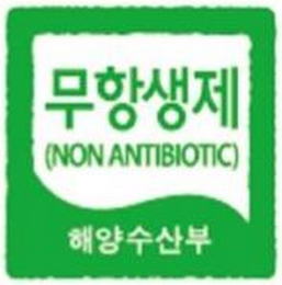 (NON ANTIBIOTIC)