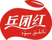 Image Trademark