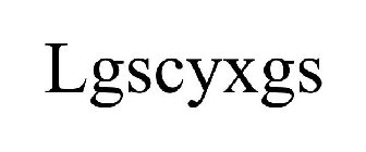 LGSCYXGS