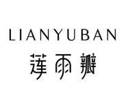 LIANYUBAN