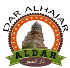 DAR ALHAJAR ALDAR