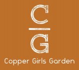 CG COPPER GIRLS GARDEN