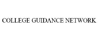 COLLEGE GUIDANCE NETWORK