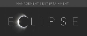 ECLIPSE MANAGEMENT ENTERTAINMENT