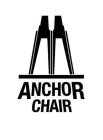 ANCHOR CHAIR