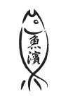 Image Trademark