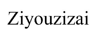 ZIYOUZIZAI