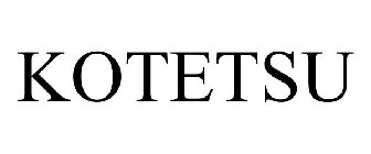KOTETSU