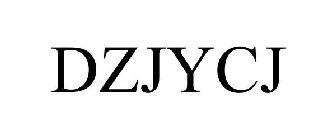 DZJYCJ