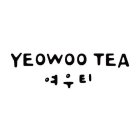 YEOWOO TEA