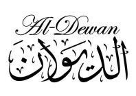 AL-DEWAN