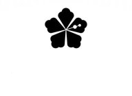 Image Trademark