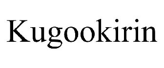 KUGOOKIRIN