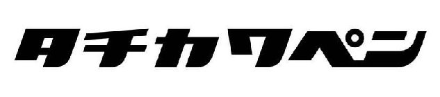Image Trademark