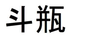 Image Trademark