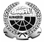 ALNAQEEB