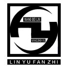 LIN YU FAN ZHI WANG BEI LIN WANG ZHEN YU