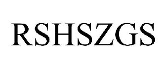 RSHSZGS
