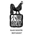 BLACK ROOSTER RESTAURANT