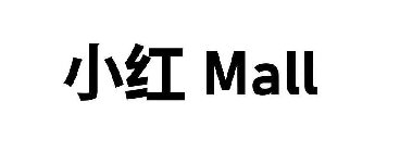 MALL