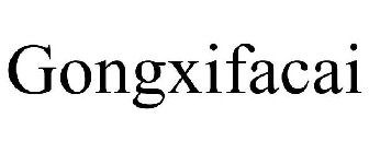 GONGXIFACAI