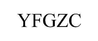 YFGZC