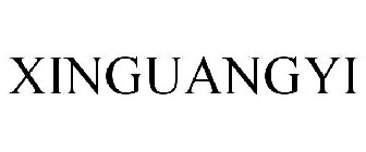 XINGUANGYI