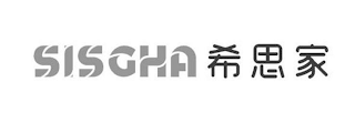 SISGHA
